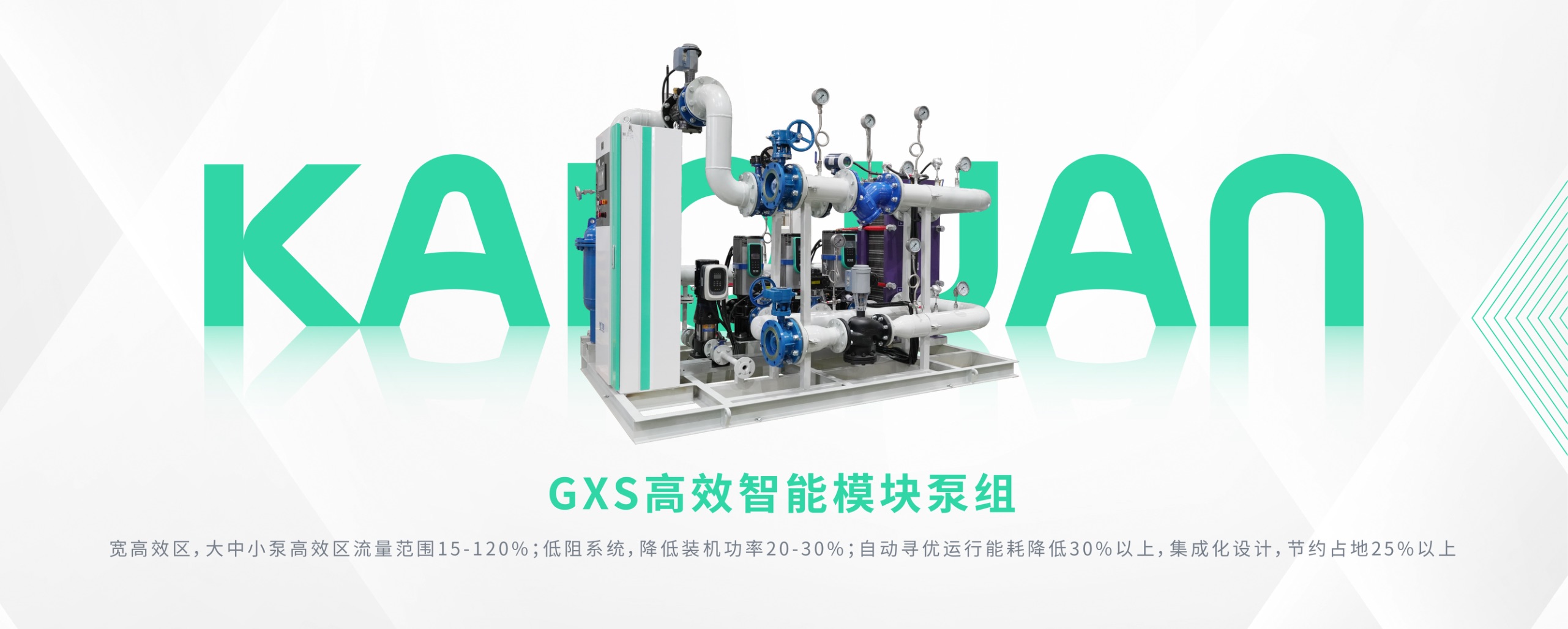 上海多多28泵业(集团)有限公司