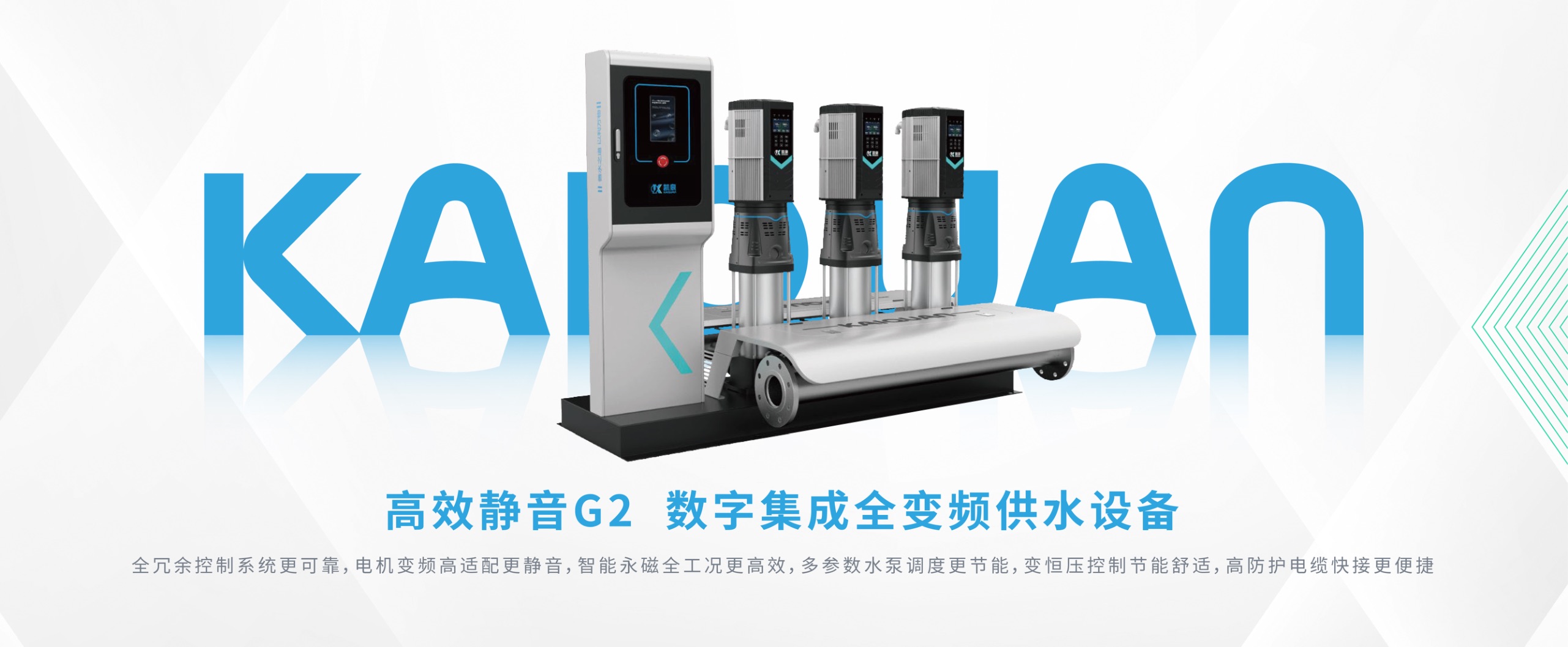 上海多多28泵业(集团)有限公司