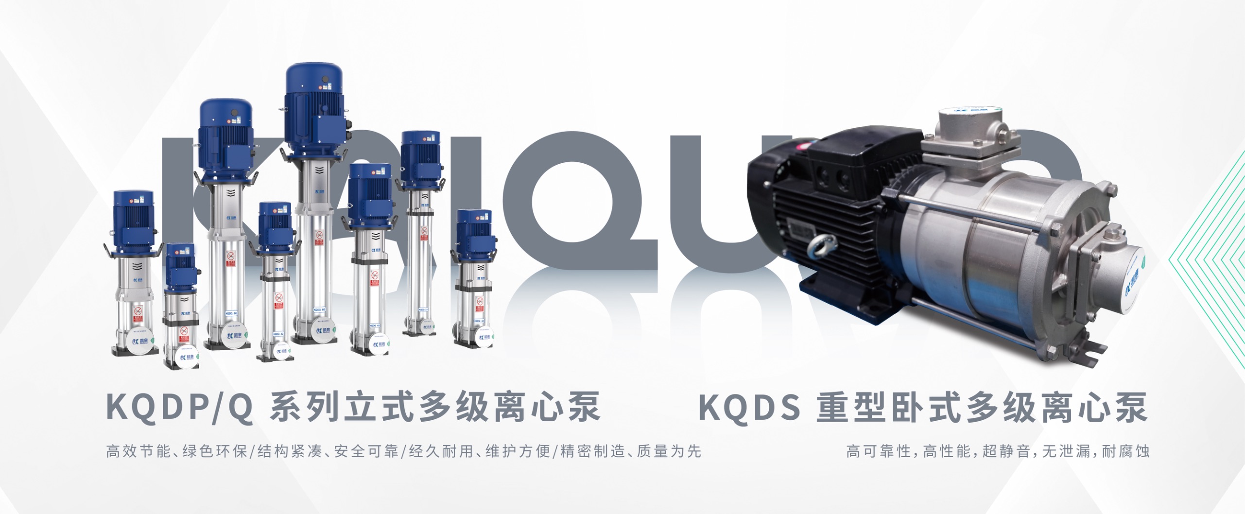 上海多多28泵业(集团)有限公司