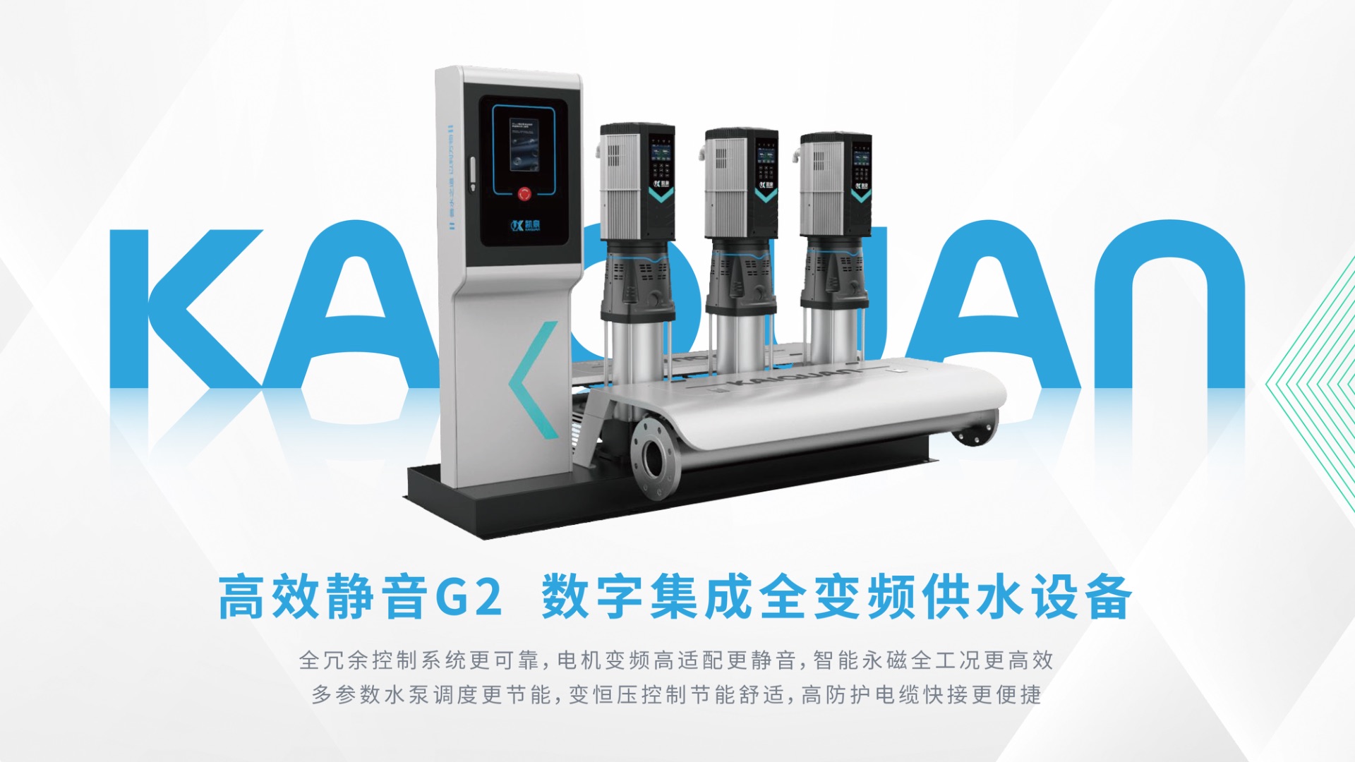 上海多多28泵业(集团)有限公司