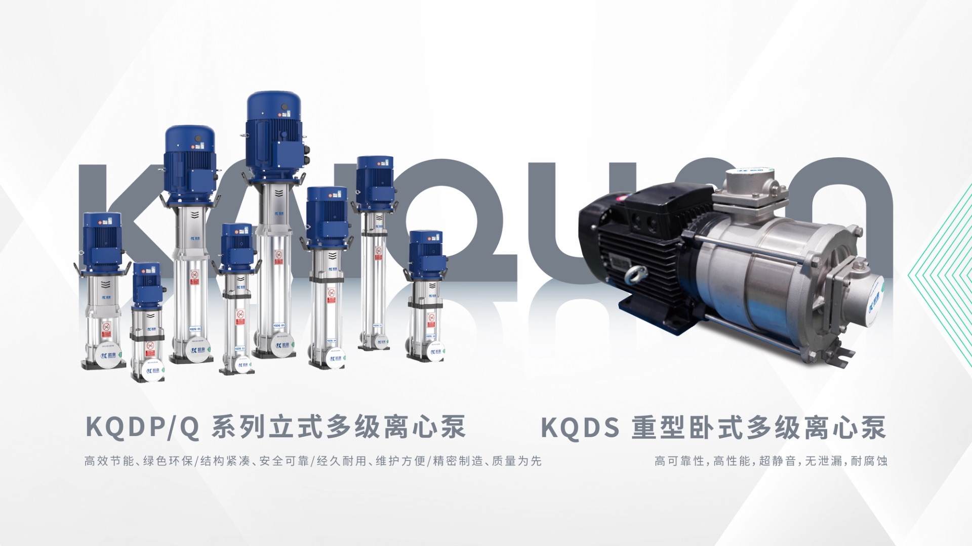 上海多多28泵业(集团)有限公司