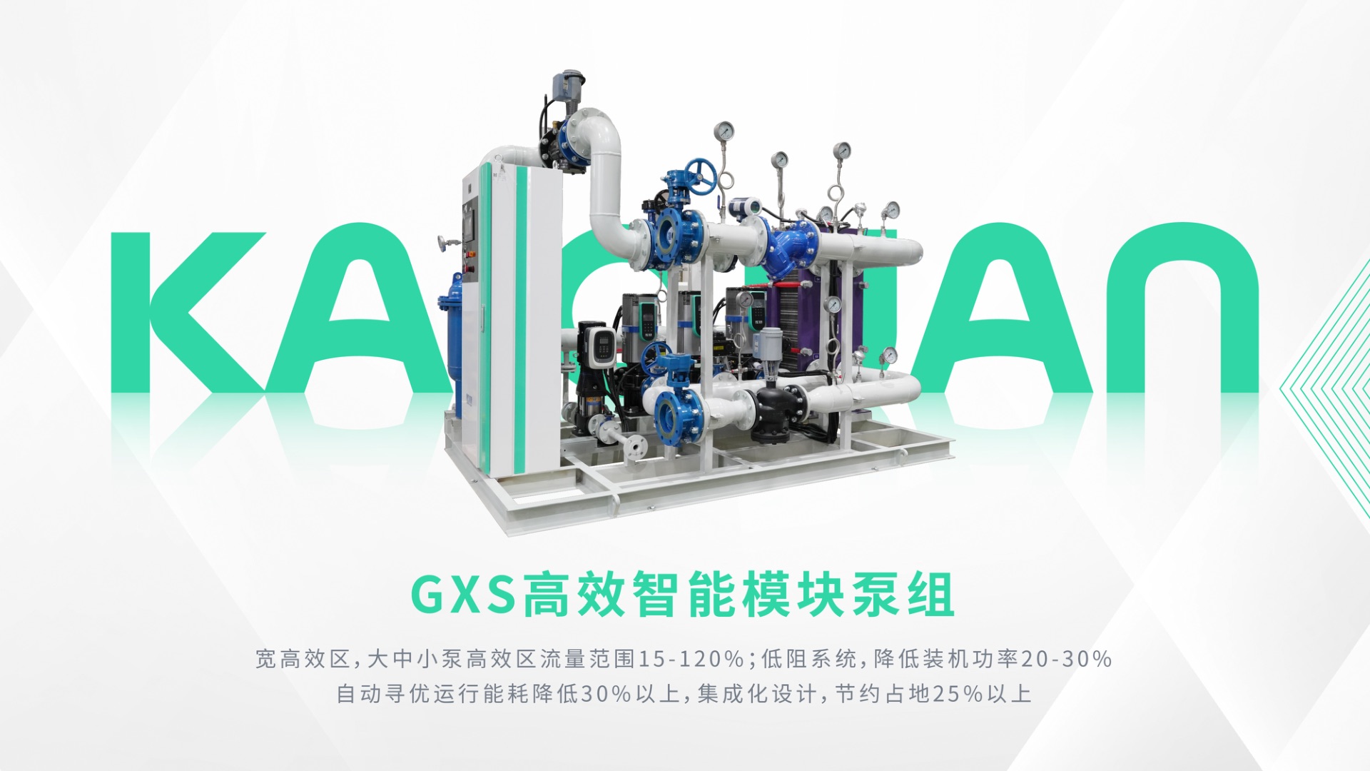 上海多多28泵业(集团)有限公司