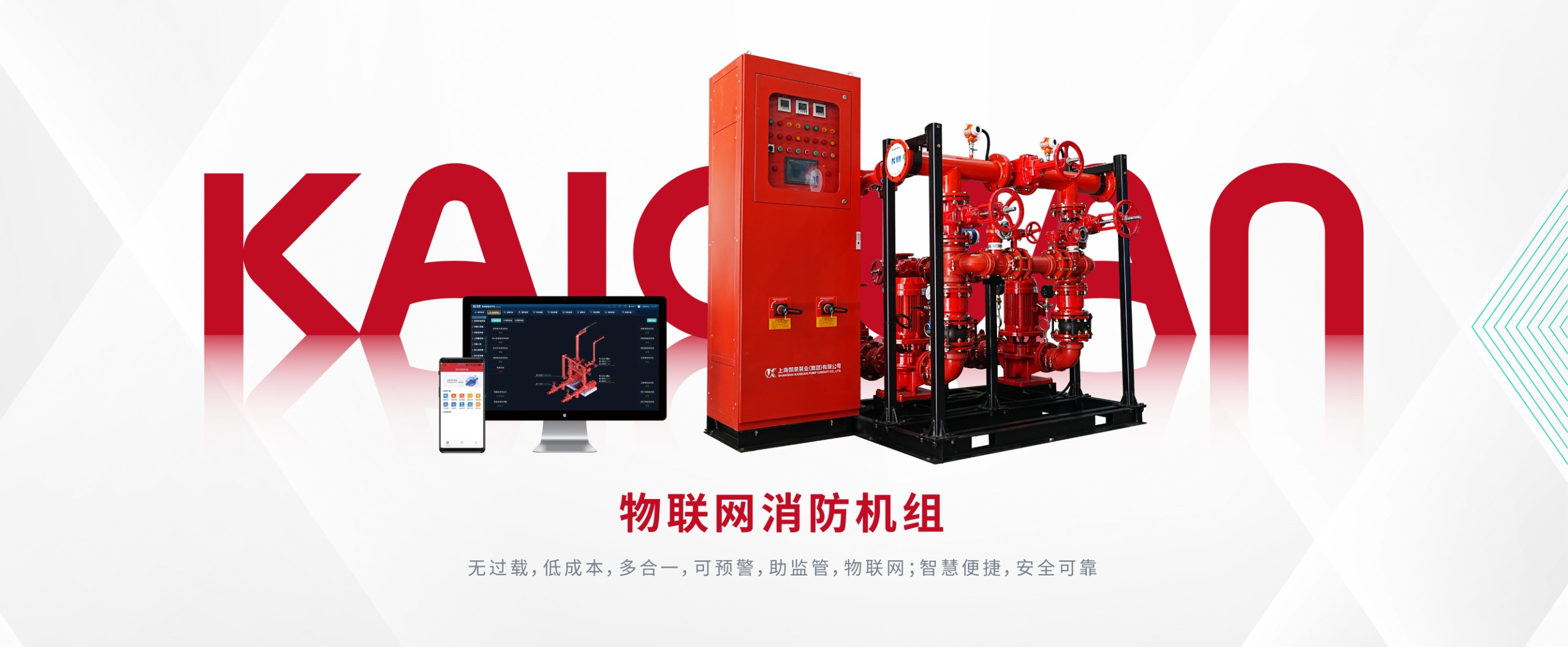 上海多多28泵业(集团)有限公司