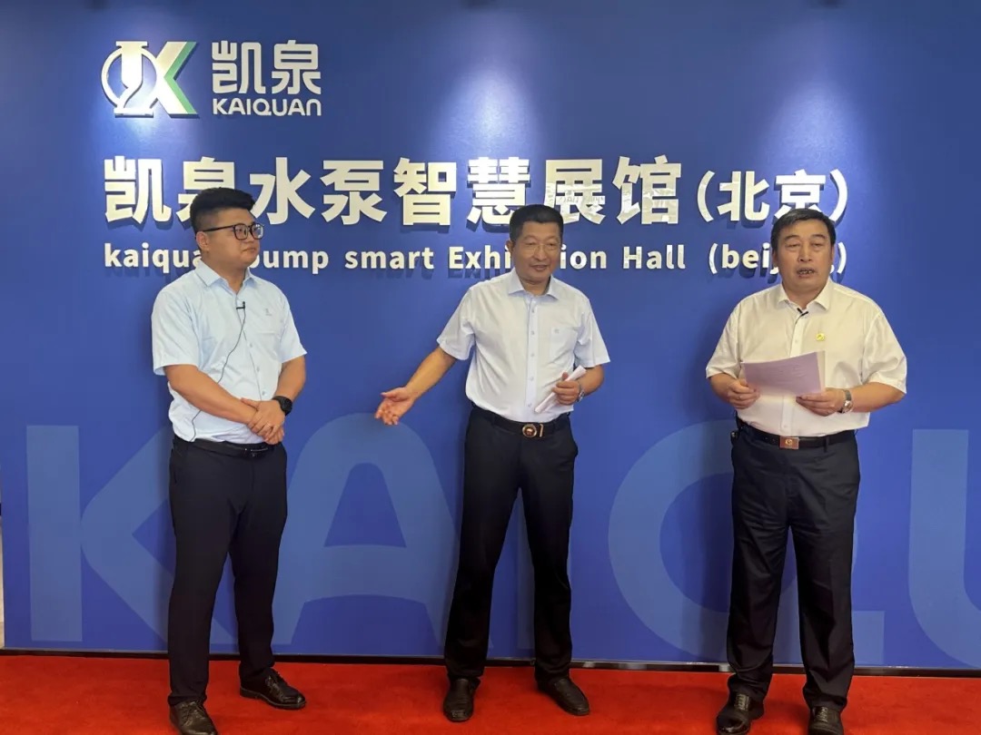 多多28携手北京消防协会,共促消防技术交流与发展