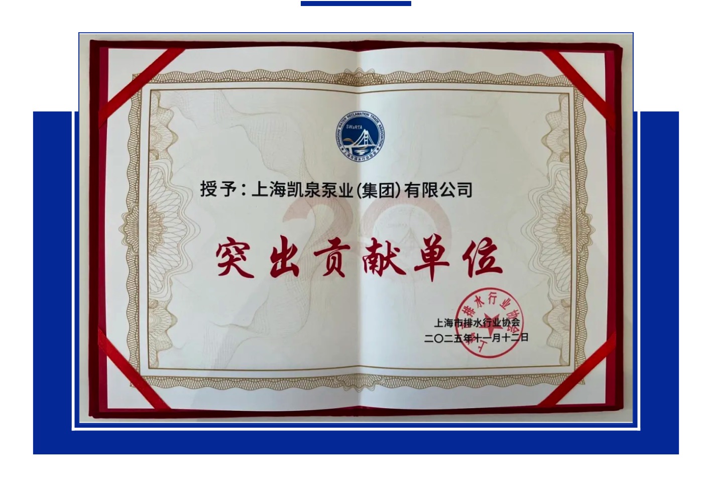 ϲѶ28ٻϺˮЭᡰͻ׵λˮƪ 